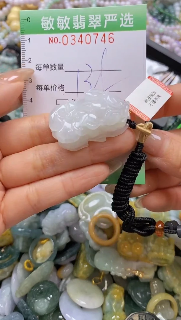 颈饰未镶嵌翡翠闪购0340746