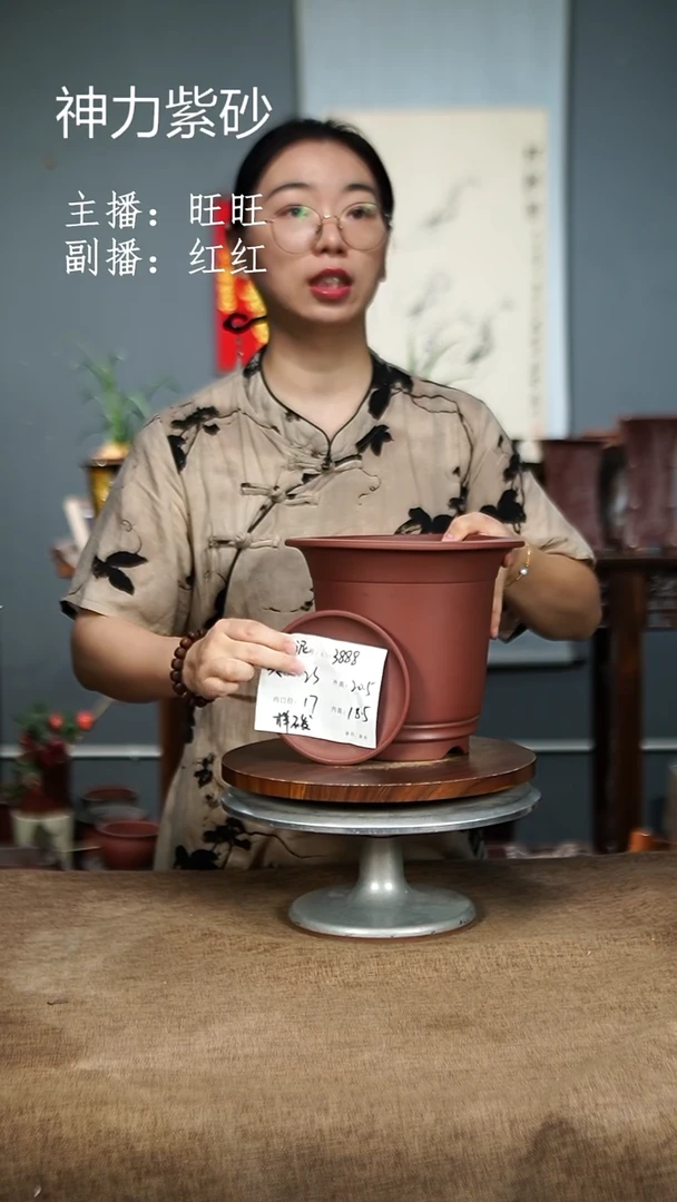 紫砂花盆3888+Z紫砂花盆紫砂