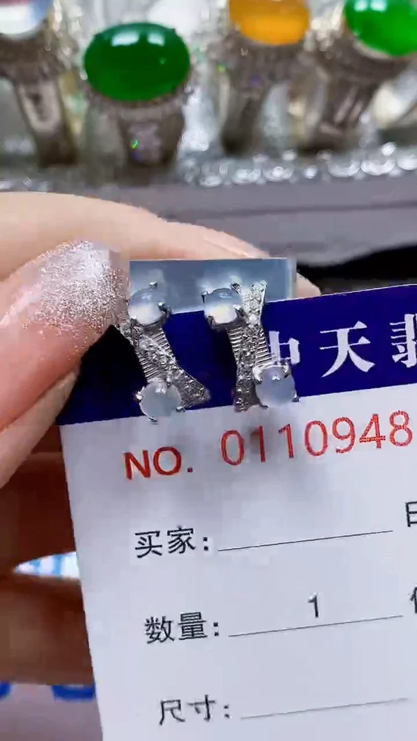 银S925镶嵌戒指翡翠向****见0948