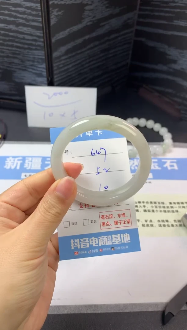 未镶嵌手镯石英质玉b647