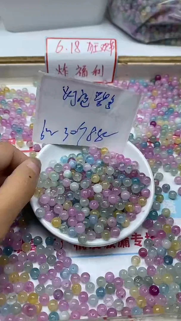 散珠未镶嵌碧玺C782 小灯泡碧玺6mm30颗8.8元