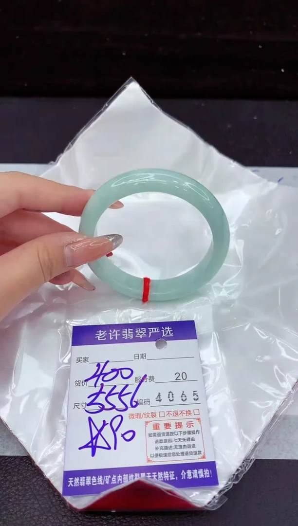 翡翠手镯未镶嵌1111111111111