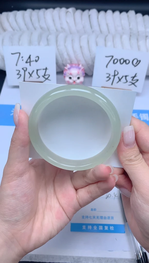 石英质玉手镯未镶嵌K137-60.4