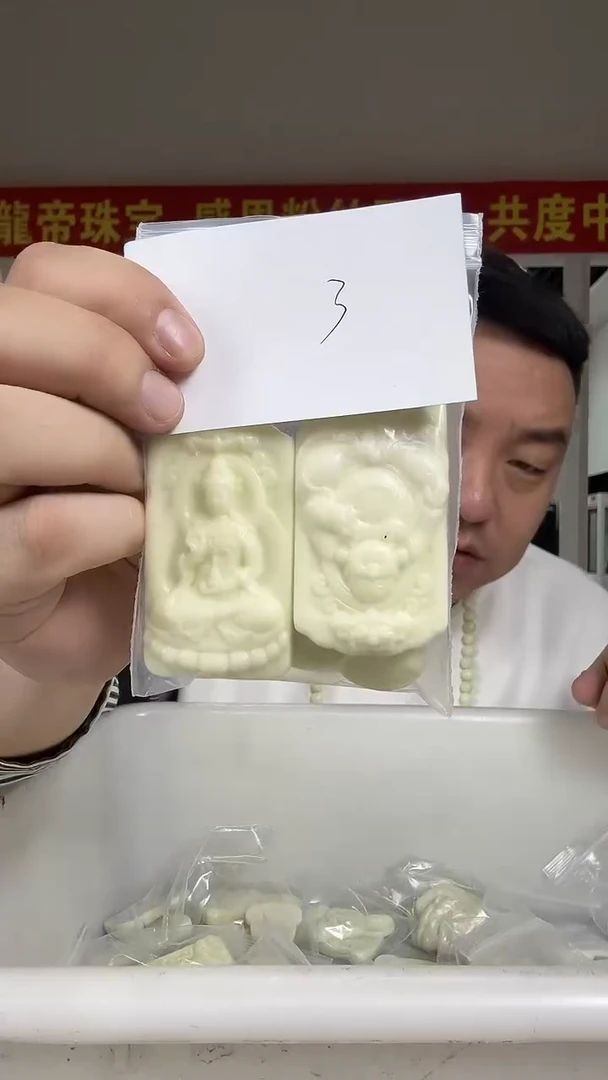 未镶嵌颈饰蓝田玉（蛇纹石化大理石玉）培****?多样性发货一件坏的