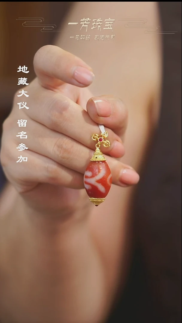 玛瑙/玉髓（覆膜）散珠多样性发其一