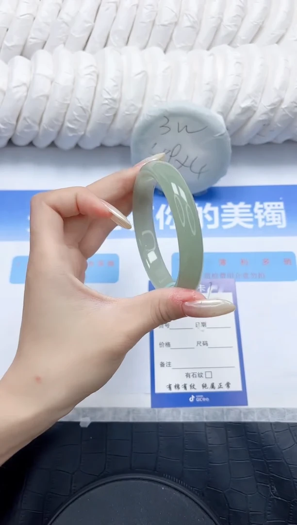 石英质玉手镯未镶嵌226-60.6