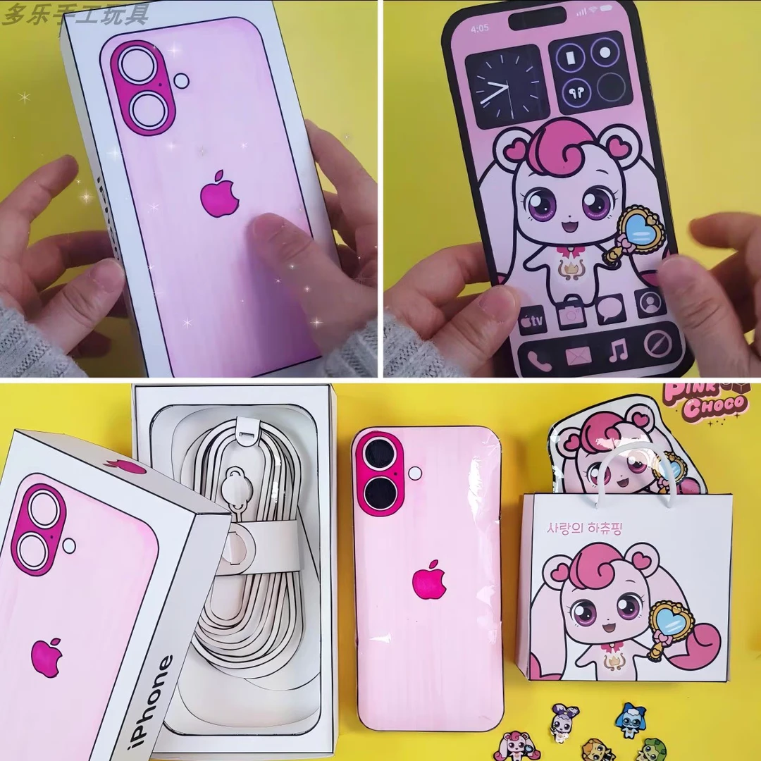 自制iPhone手机/苹果电脑/ipad盲袋套装自制桌面课间小手工材料包