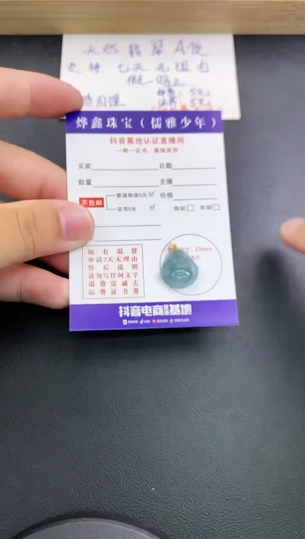 翡翠18K金镶嵌颈饰天然翡翠A货赠皮绳