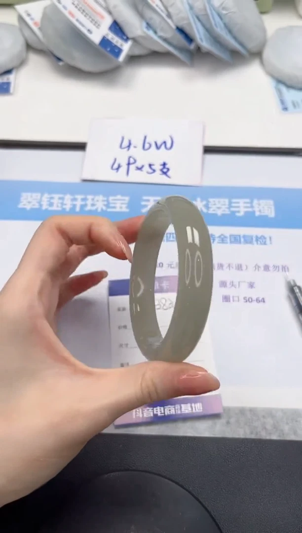 石英质玉手镯未镶嵌V383-62.9