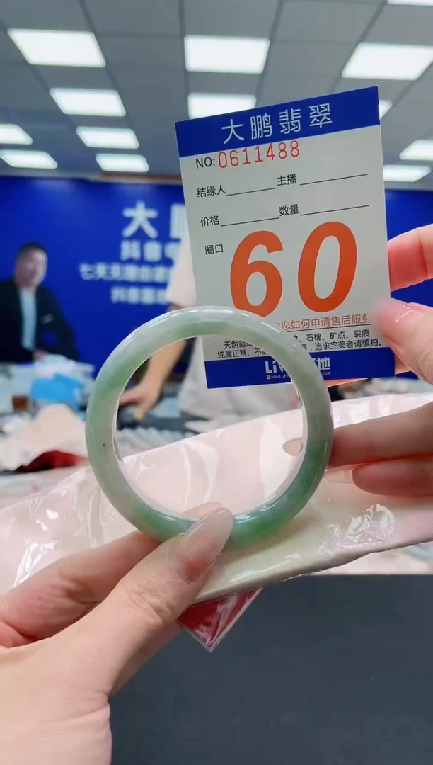 未镶嵌手镯翡翠AAAAAAAAAAAAAAAAAA