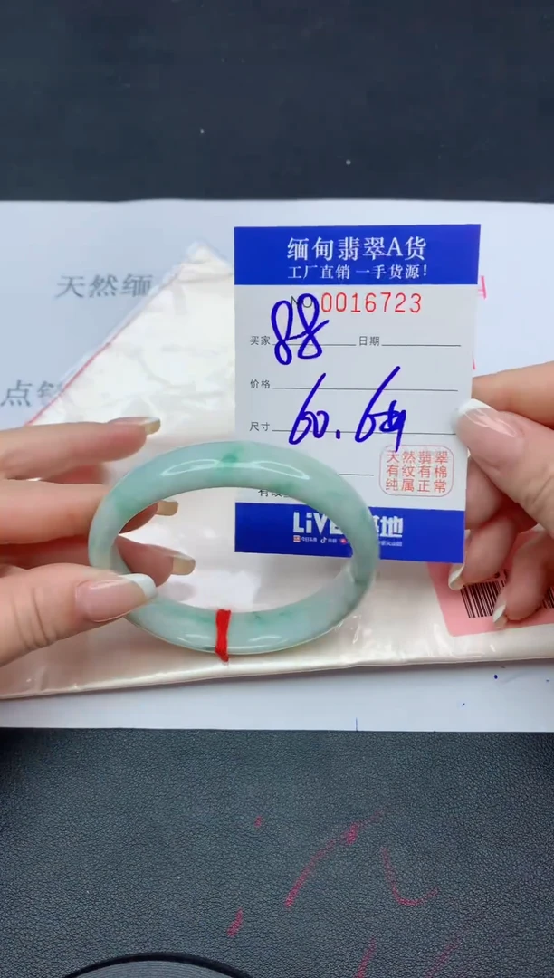 未镶嵌手镯翡翠23翡翠手镯