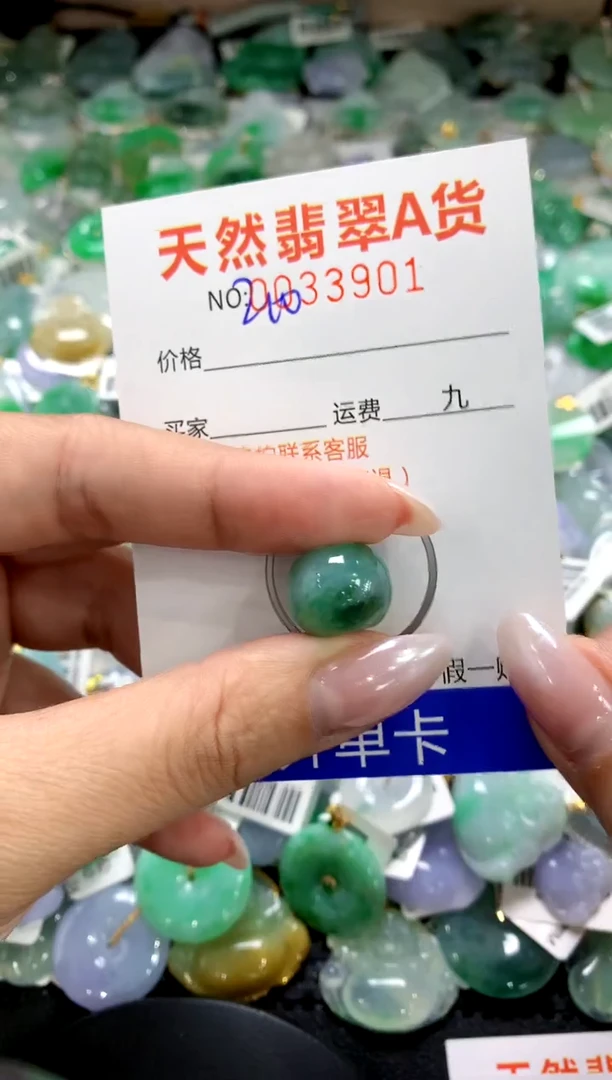 颈饰未镶嵌翡翠1111111111111111