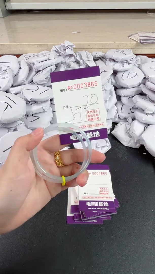 【闪购商品】玛瑙/玉髓手镯未镶嵌3865