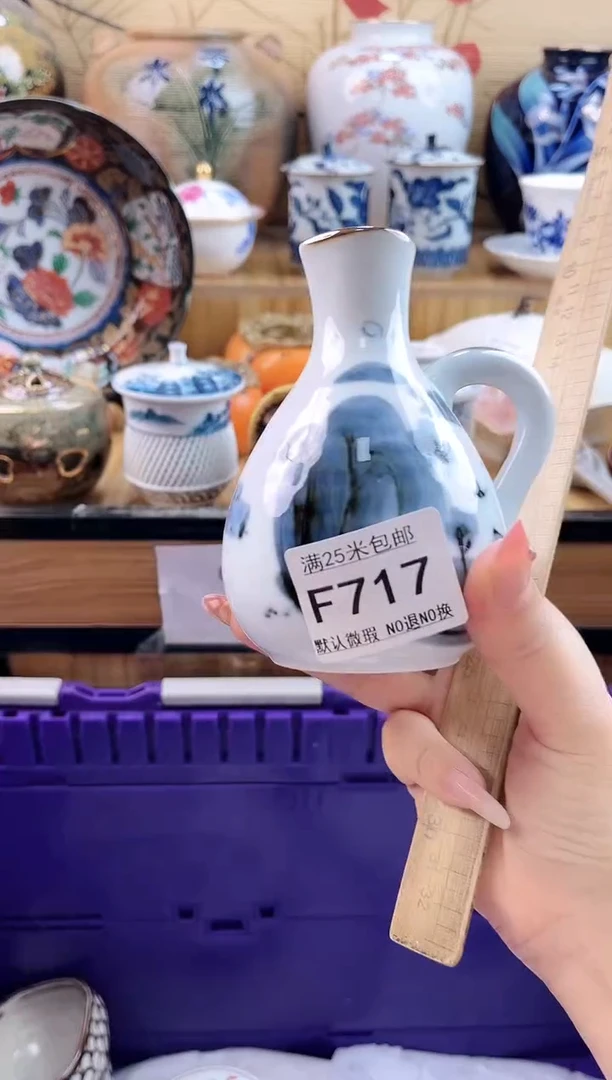 黑*==============f717