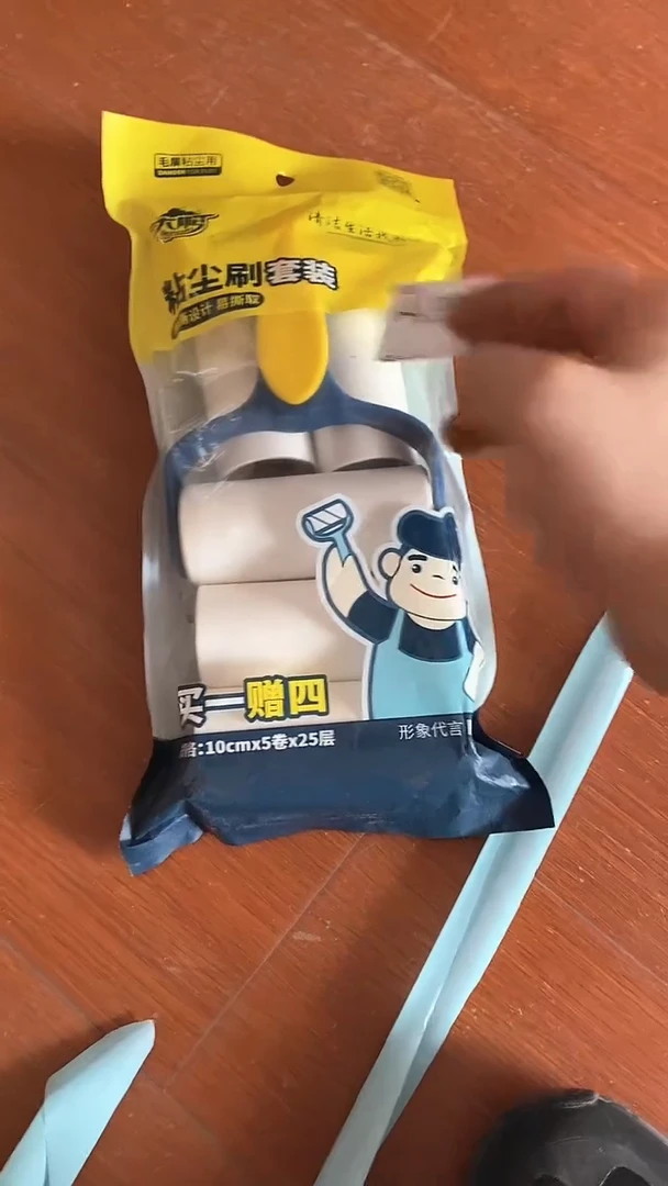 塑料A096粘毛器套装