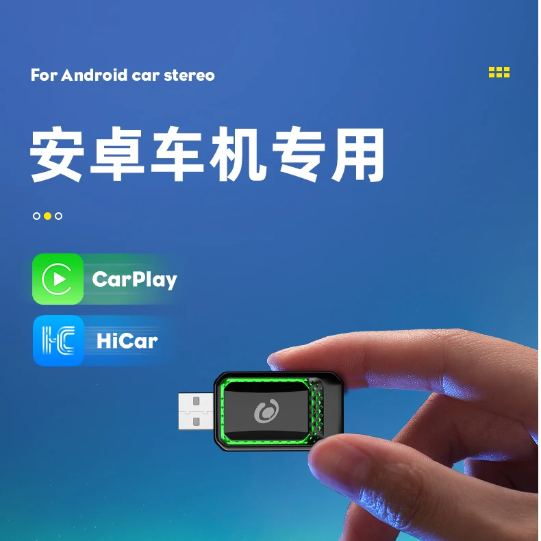 无线carplay盒子适用海鸥海豚比亚迪宋秦宏光理想安卓车机载互联