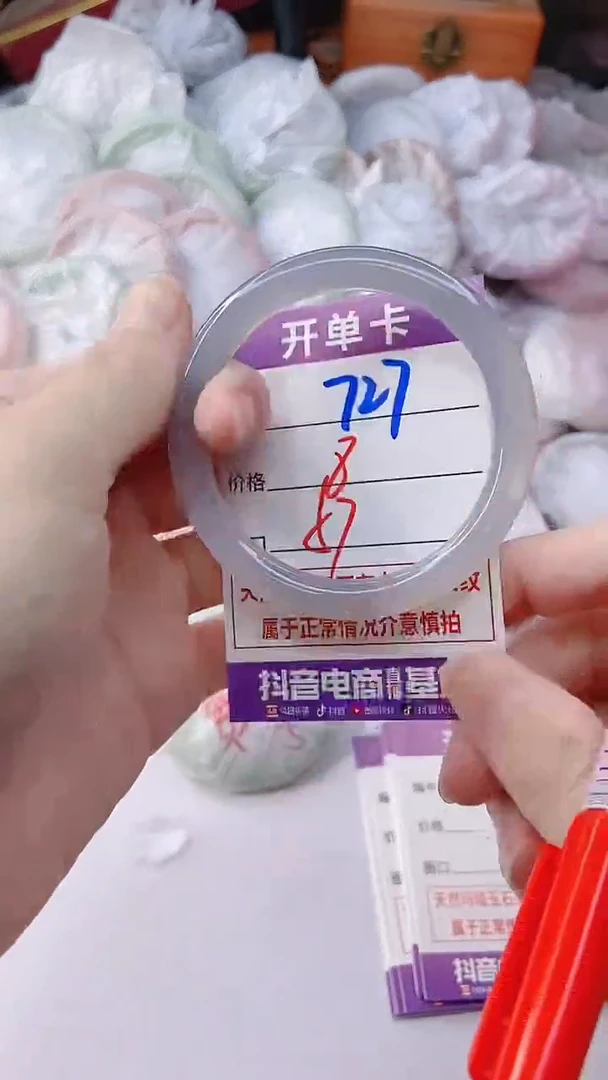 手镯玛瑙/玉髓未镶嵌727