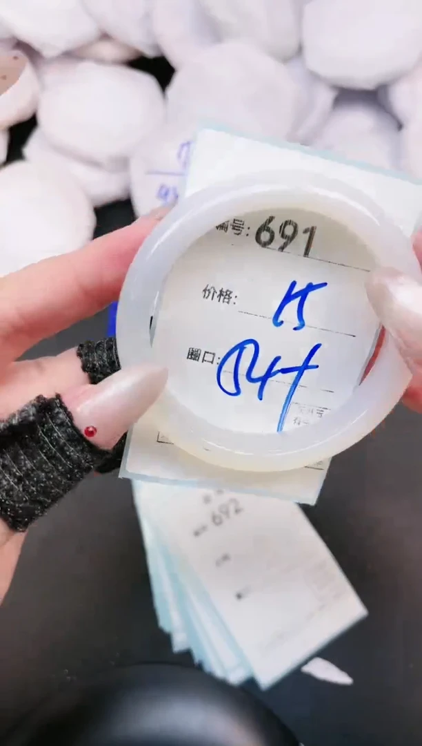 【闪购商品】玛瑙/玉髓手镯未镶嵌691