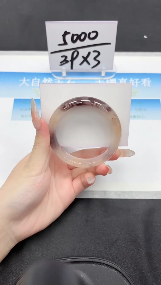 未镶嵌手镯石英质玉29-59.4