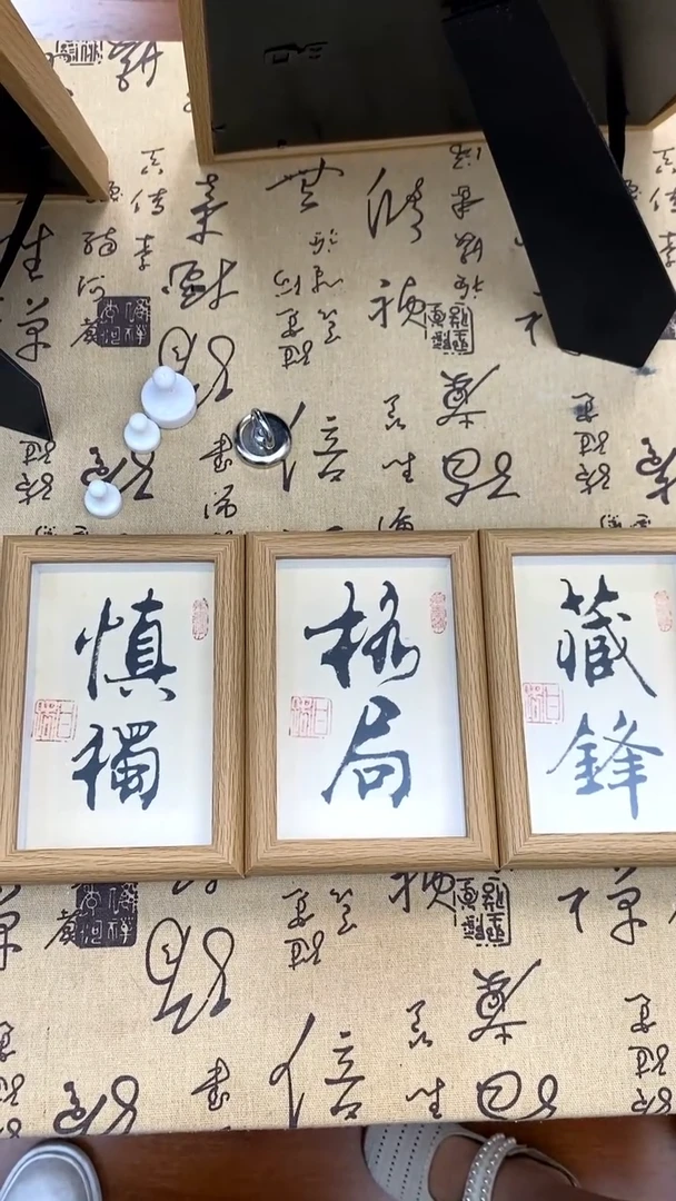 书法《格局》二字摆台甘路老师亲笔书法作品摆台