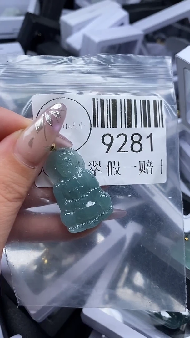 吊坠(不含链)未镶嵌翡翠9281