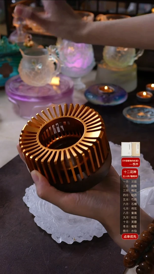 手工艺品琉璃温茶炉1只