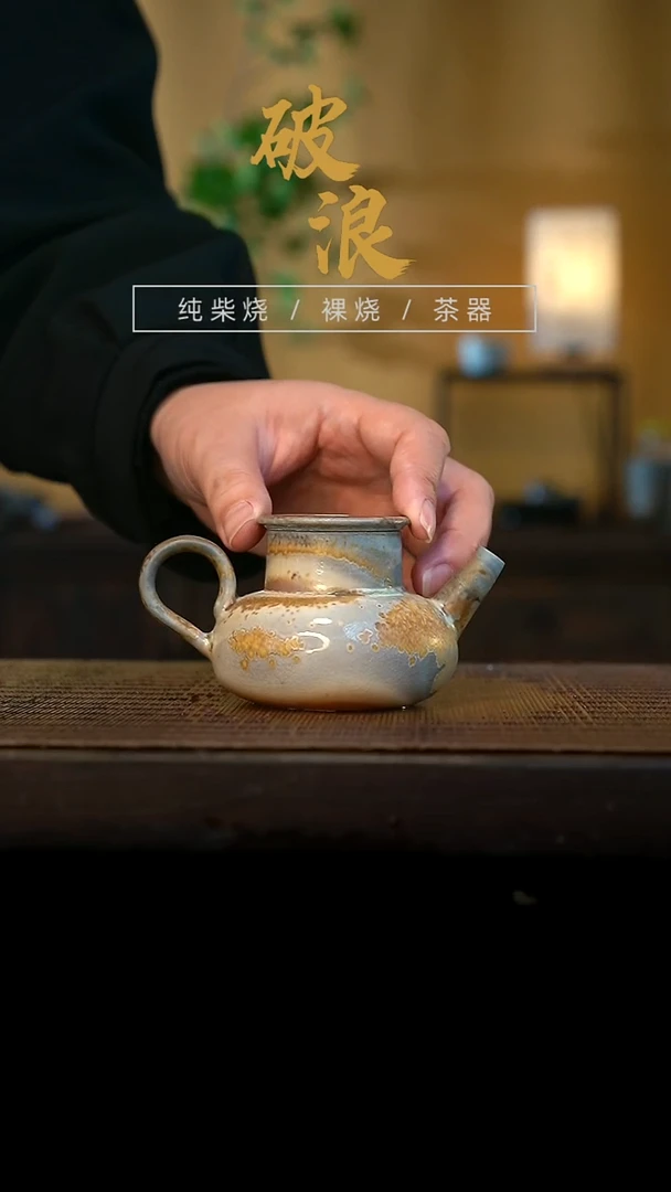壶109号容量100-110ML 小平头 中白泥