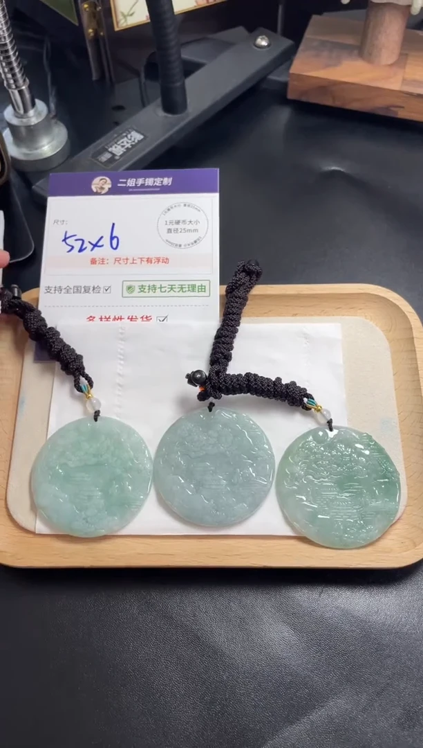 未镶嵌挂件翡翠圆山水牌2/多样性发其一配绳@CP