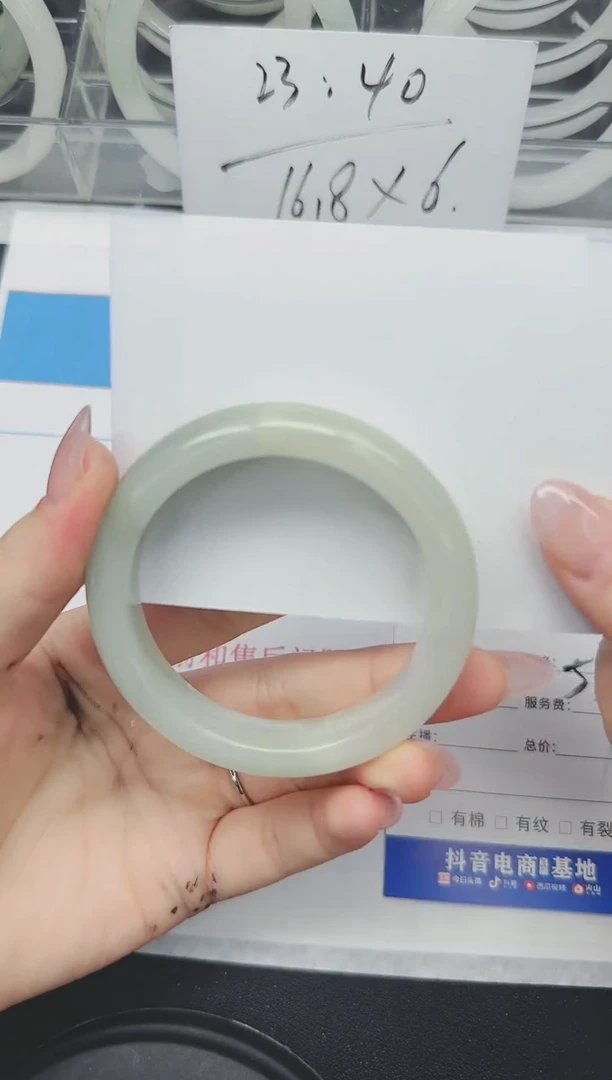 石英质玉手镯未镶嵌10/53.9