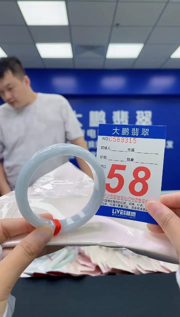 翡翠手镯未镶嵌AAAAAAAA