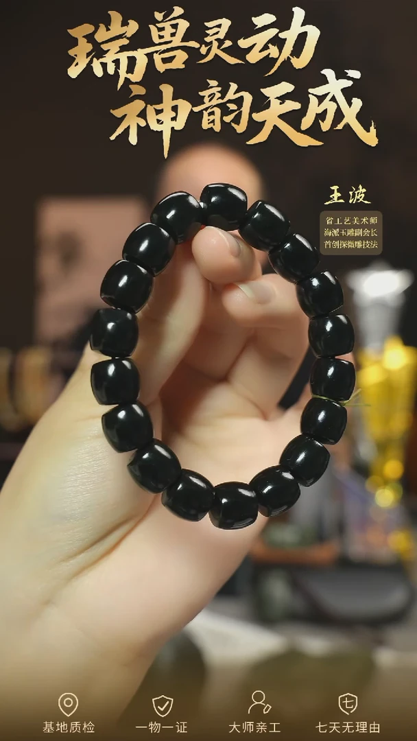 手串未镶嵌和田玉wz