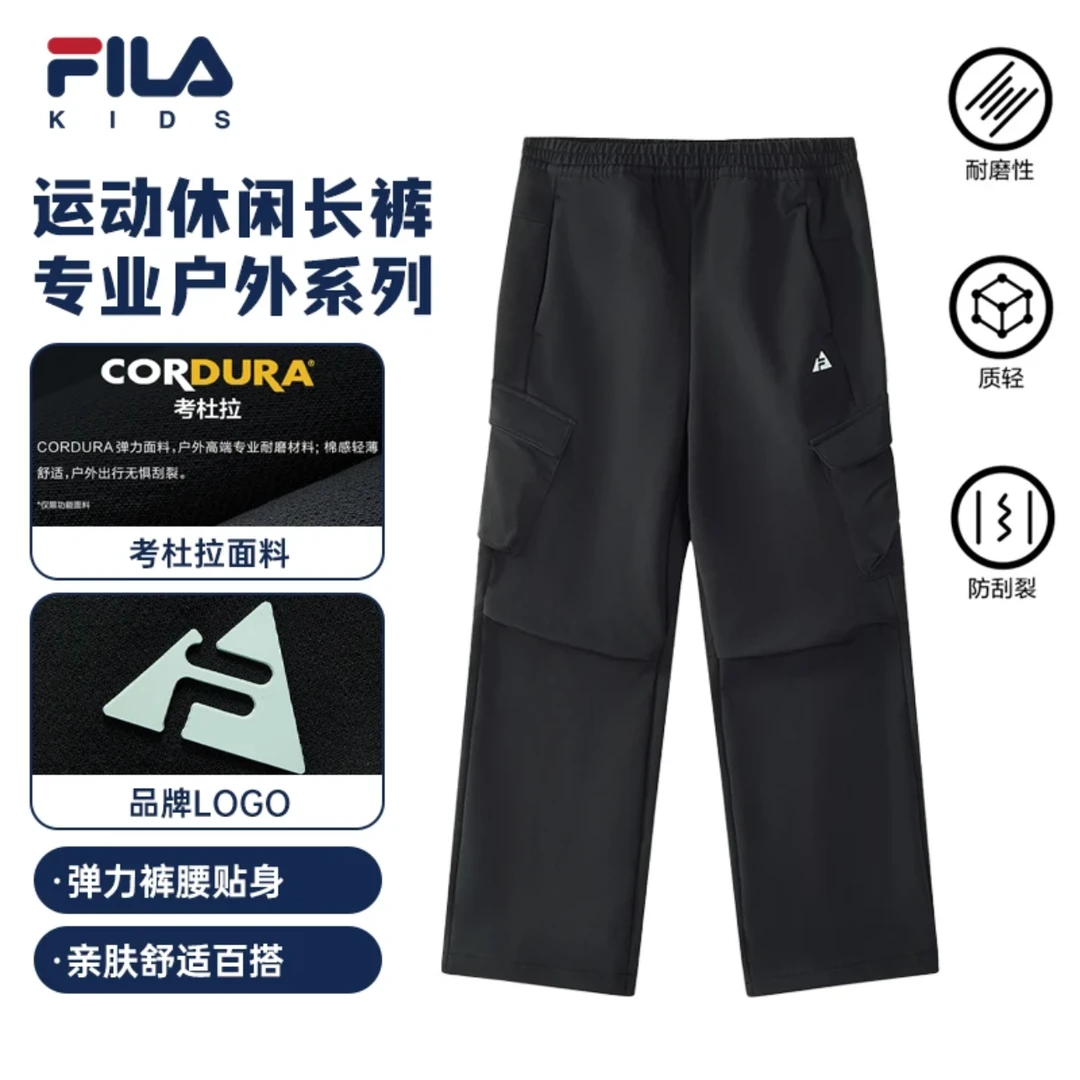 FILA/斐乐童装女大童长裤25春季新款宽松运动梭织裤子K12G513802F