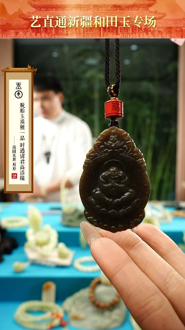 【闪购商品】和田玉挂件未镶嵌佛公