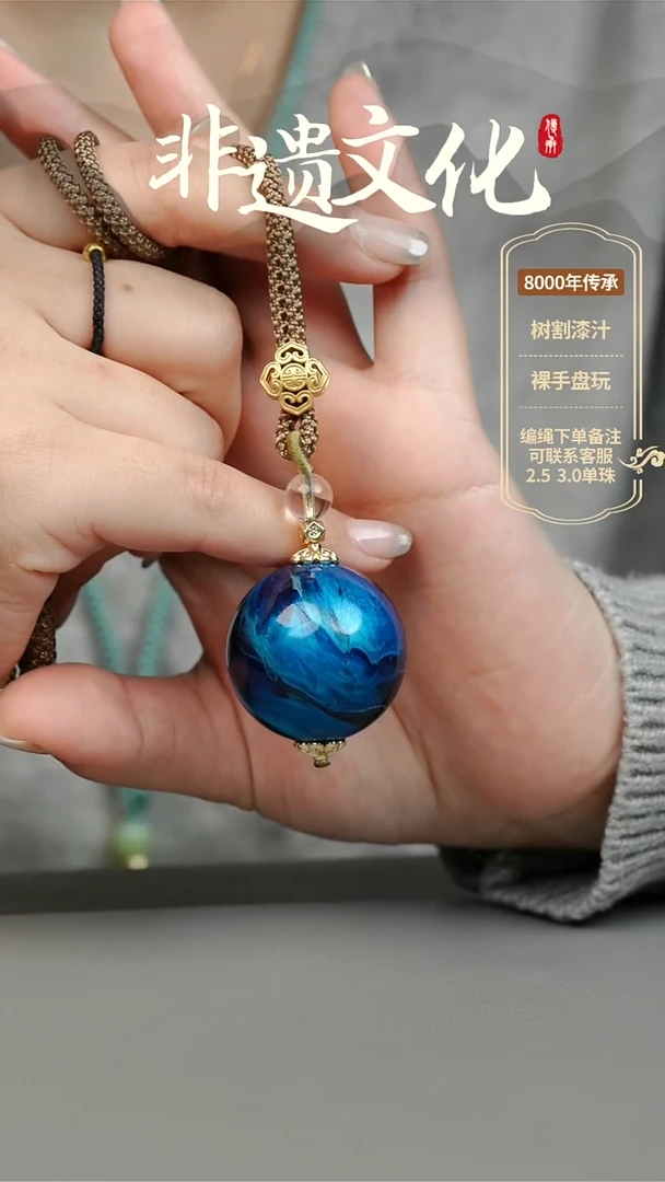 【闪购商品】大漆3.0单珠项链 非遗大漆珠