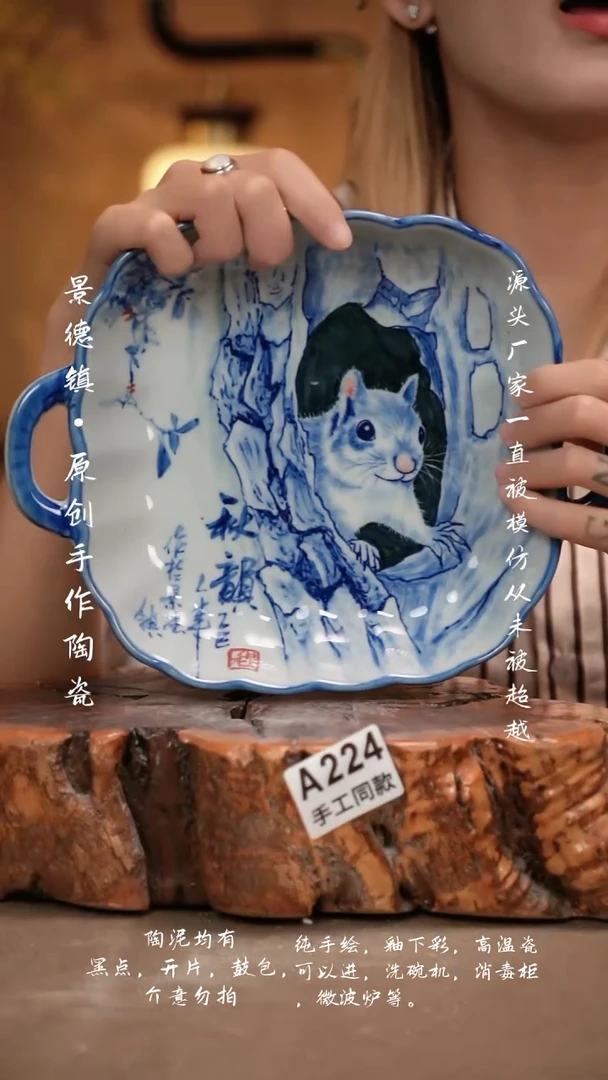 其他A224新十二器瓷器
