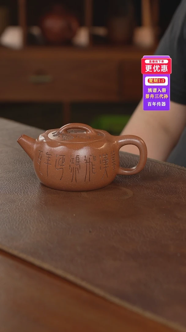 茶壶紫砂紫砂壶紫砂壶