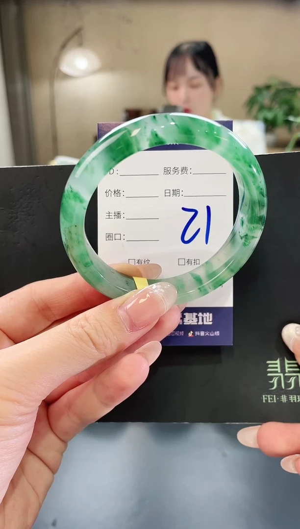 石英质玉手镯未镶嵌21
