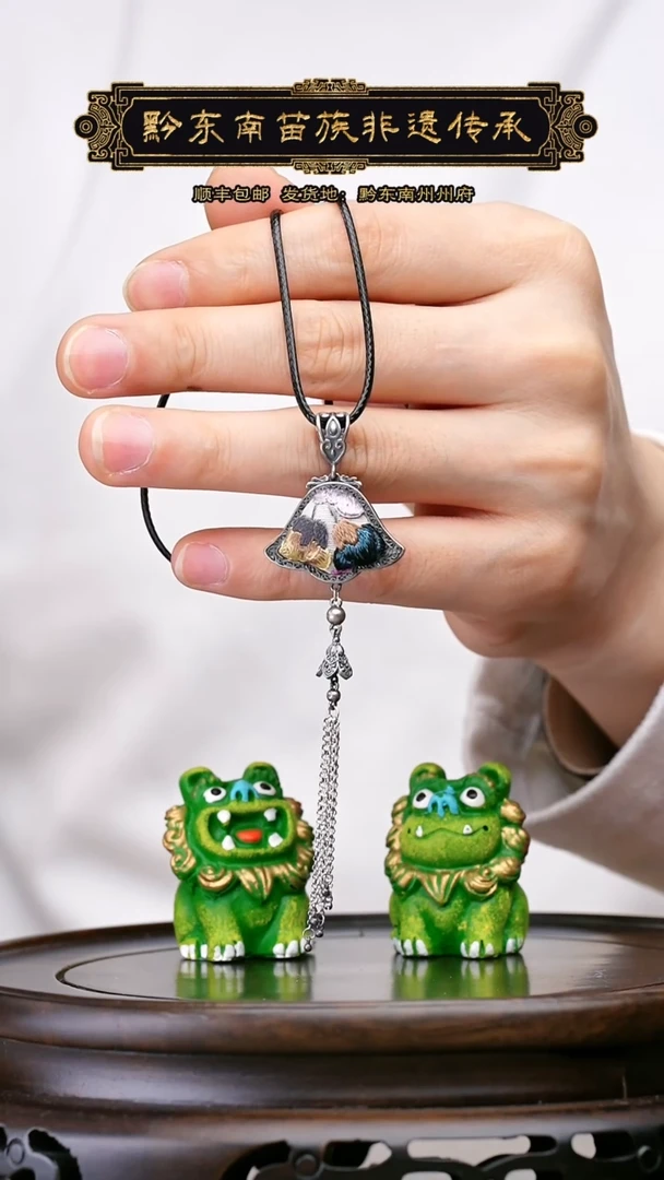 【闪购商品】刺绣黔东南苗族刺绣A552