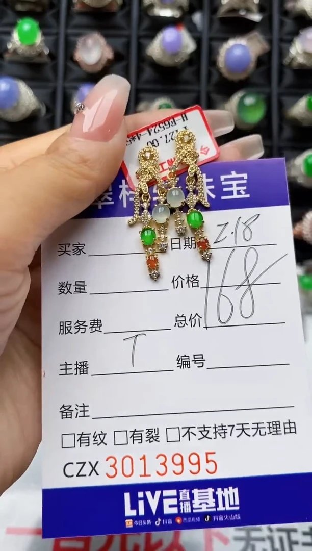 【闪购商品】翡翠戒指银S925镶嵌3995