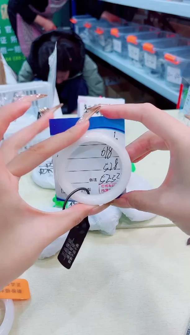 未镶嵌手镯和田玉2026.1.4/114/52-53