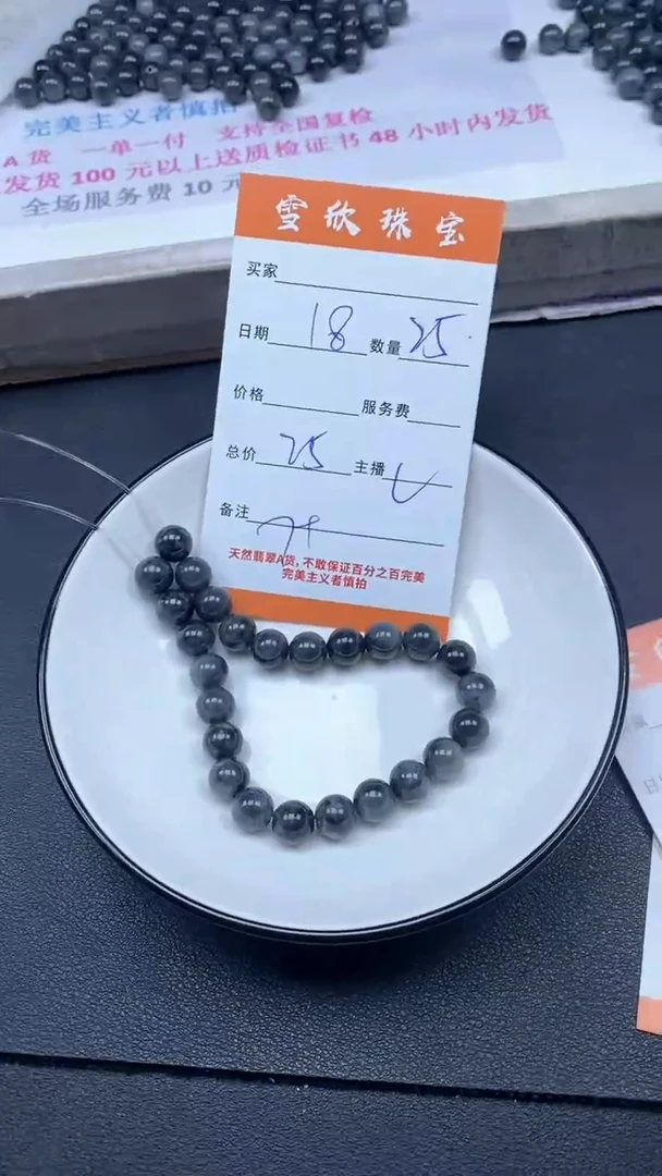 颈饰未镶嵌翡翠雪欣散珠定制diy