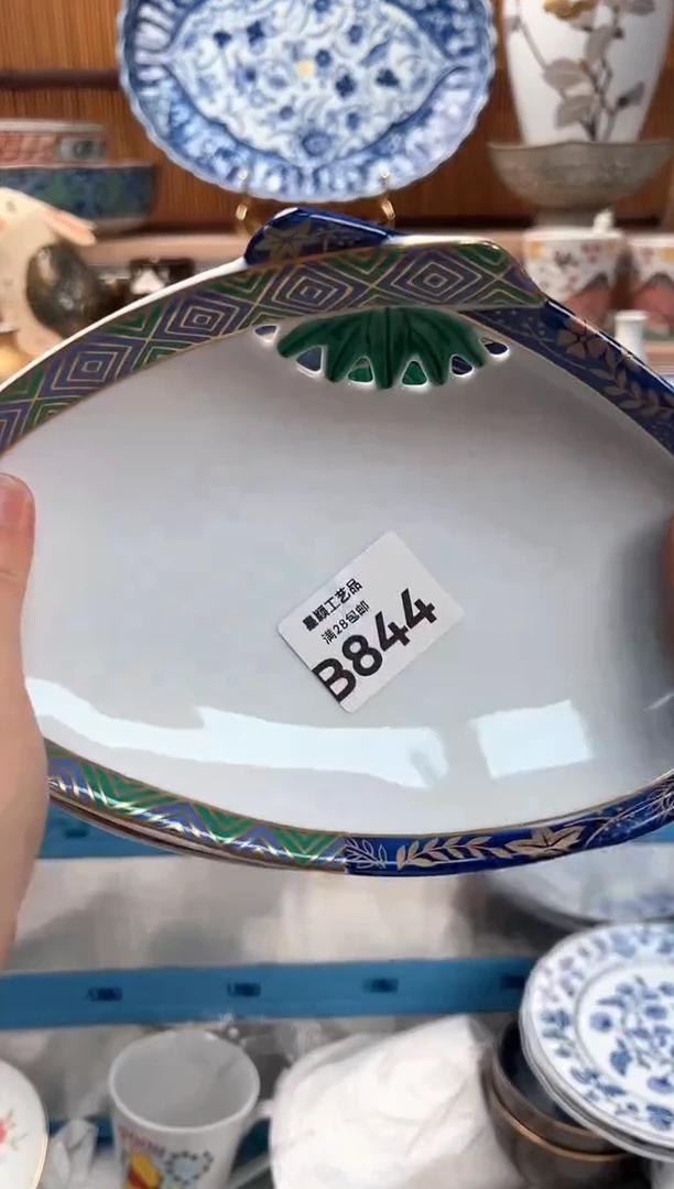 瓷片柠**夏844B瓷器 茶具 默认微瑕