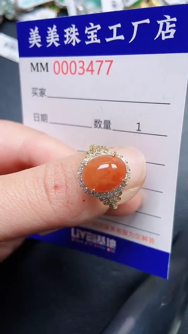 颈饰银S925镶嵌翡翠3477