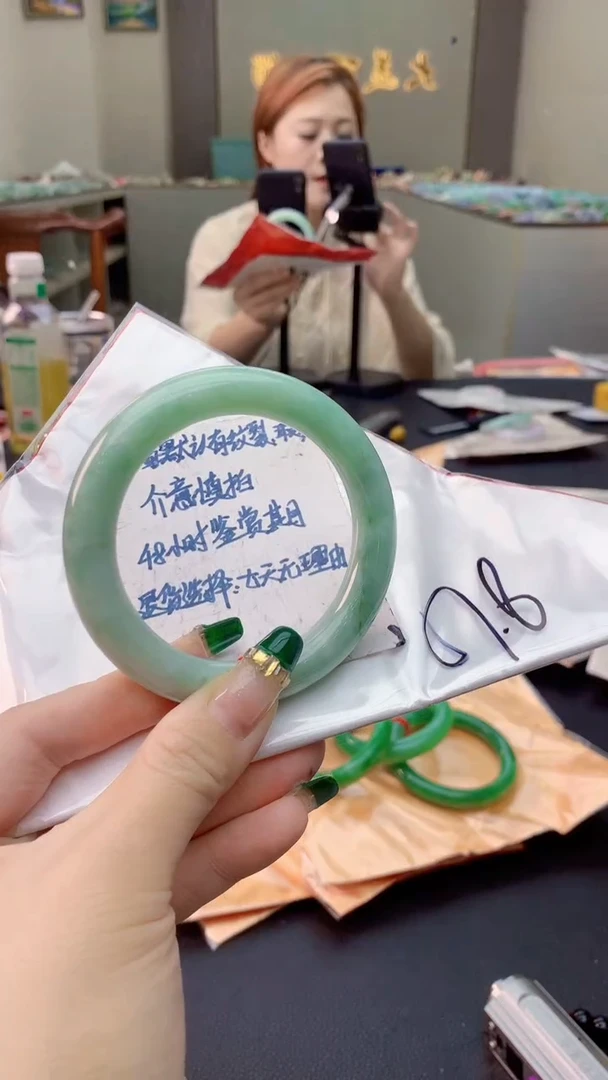 翡翠手镯未镶嵌0633879003
