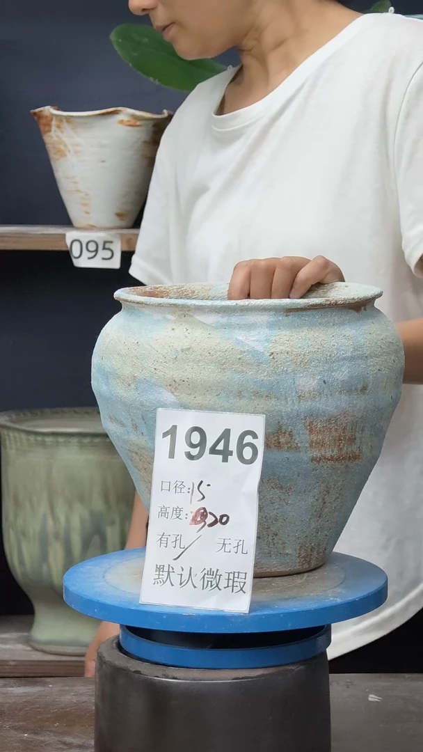 景德镇花盆默认微瑕1946
