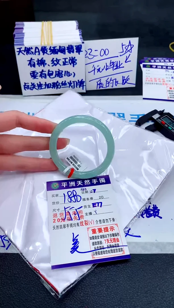 未镶嵌手镯翡翠11111111