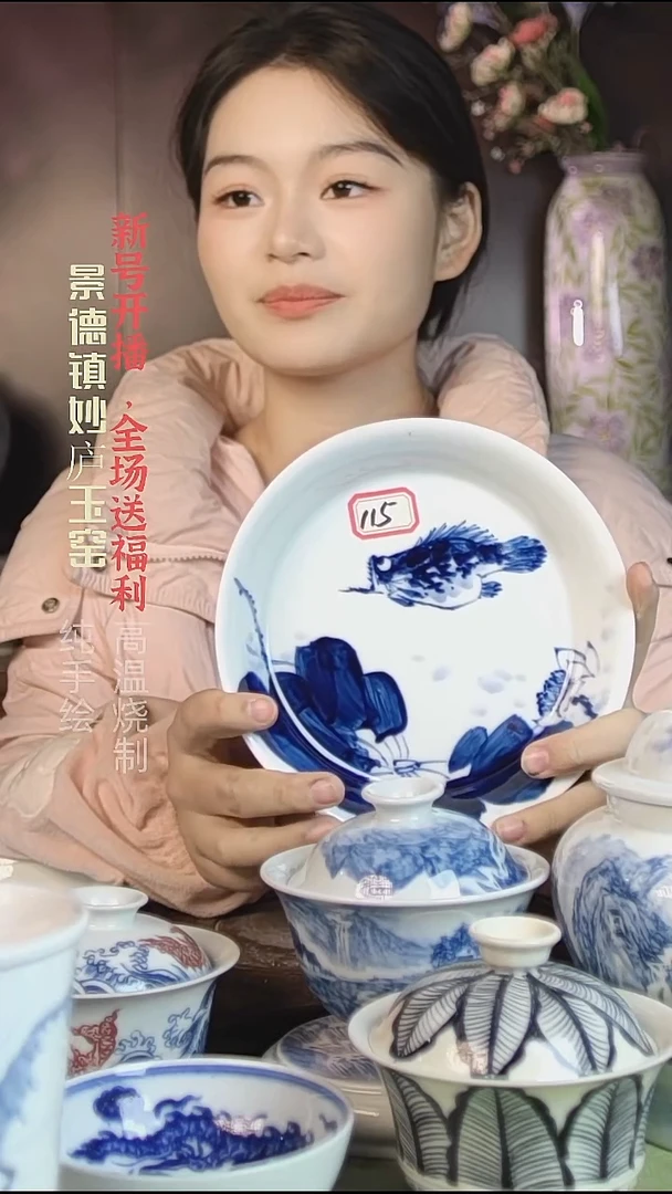 盘陶妙庐玉窑壶承115微瑕