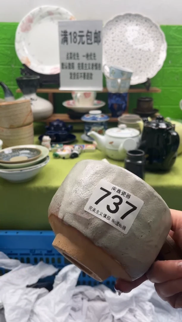 耶***兔全场满18包邮，默认微瑕，NO退NO换