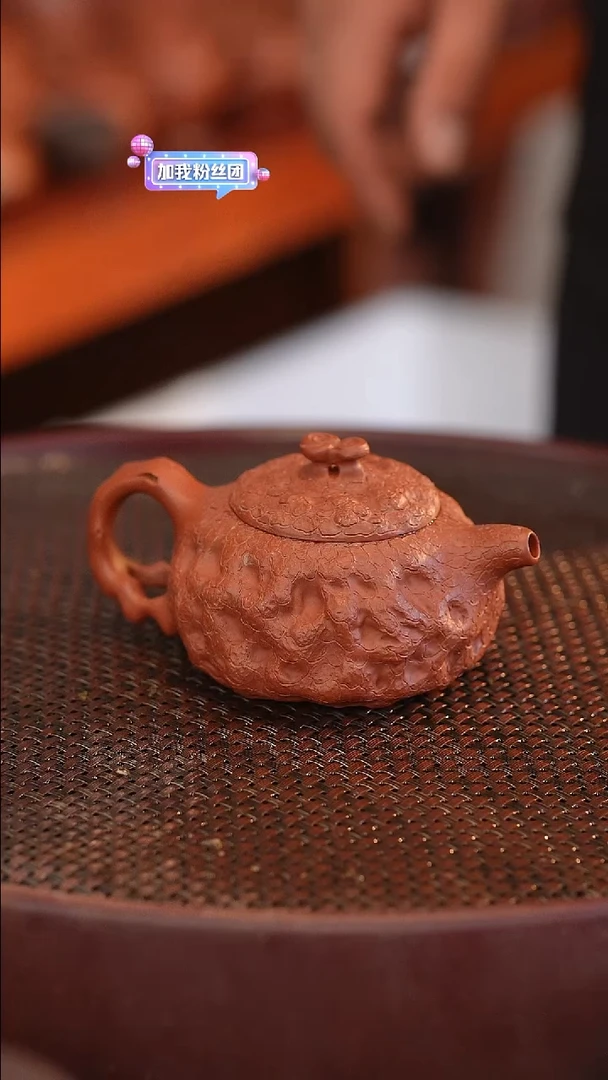茶壶紫砂160cc 大红袍 供春