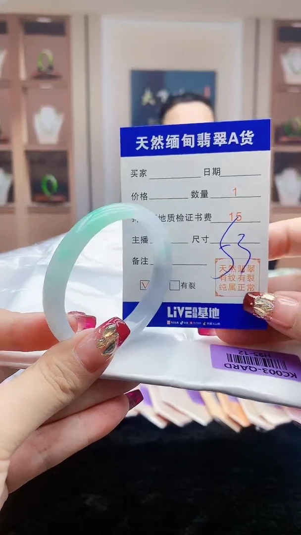 【闪购商品】翡翠手镯未镶嵌     H95-12